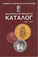 1aa3bee2f370b4871fa57659333da7ca