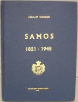 Abraam Kosmidis Samos 1821-1945