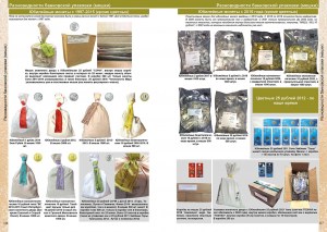 Coins Moscow Catalog of USSR and Russian Coins 1918-2026_6